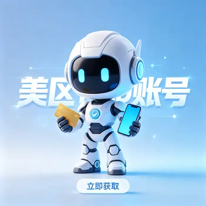 深色科技风 Apple ID 海外应用下载主题视觉，呈现蓝色数字界面与全球应用访问概念